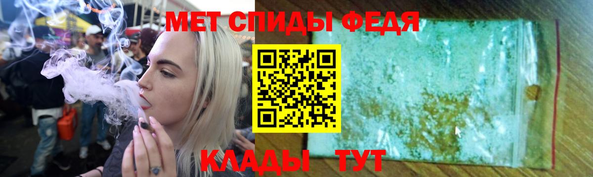 АМФ  Амфетамин 97%  Вход с VPN  Рубцовск 