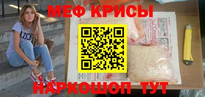 COCAINE Наро-Фоминск