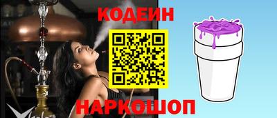 COCAINE Наро-Фоминск