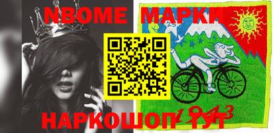 прущая мука Нальчик