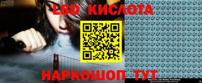 гидропоника Нарткала