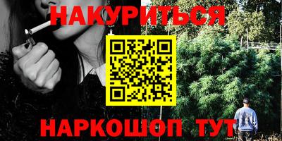 прущая мука Нальчик