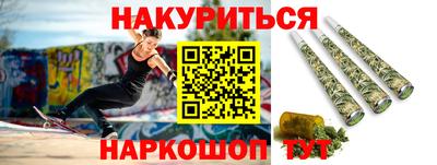 COCAINE Наро-Фоминск