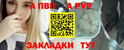 COCAINE Наро-Фоминск