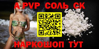 прущая мука Нальчик