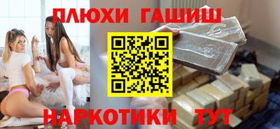 COCAINE Наро-Фоминск