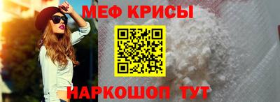 прущая мука Нальчик
