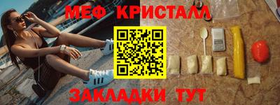 прущая мука Нальчик