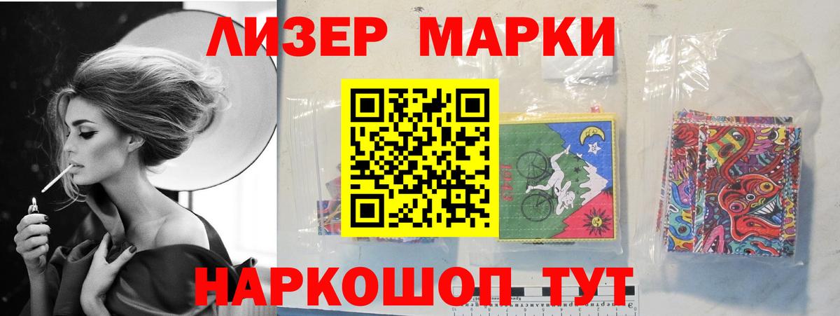 LSD-25 экстази ecstasy Рубцовск