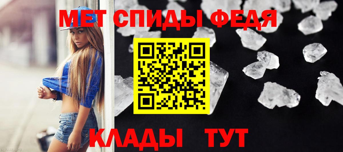 Метамфетамин Methamphetamine Рубцовск