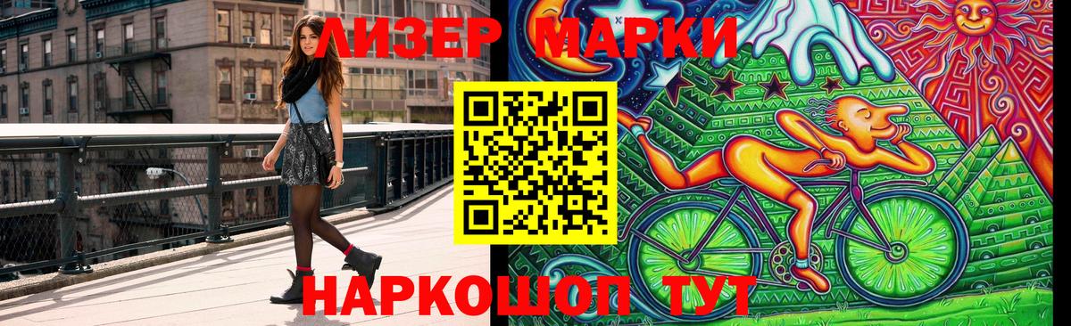 купить наркотик  Марки 25I-NBOMe 1,5мг  Вход с VPN  Рубцовск  Марки 25I-NBOMe 1,5мг  Марки NBOMe 